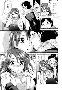 [Kuon Michiyoshi] Spray pink