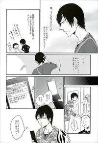 (C89) [TAKASHI (Himura)] Daddy du de do Daddy! (Yowamushi Pedal)