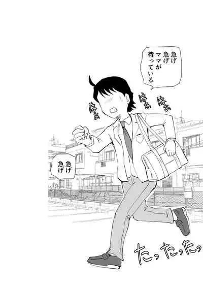 [Momoziri Hustle Dou] Mama ga Seiyoku Monster ni Natteita Hi