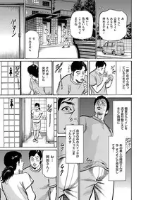 Men's Gold 2018-11 [Digital]