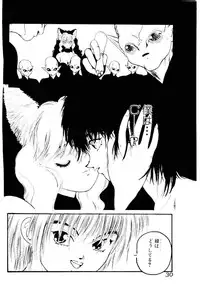 [Protonsaurus] Jiken C’