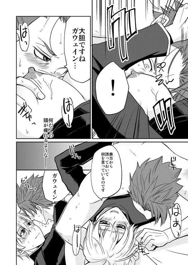 ] 1 Tsuki 13-nichi Ōsaka inte shinkan sanpuru