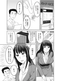 Monthly Vitaman 2017-09 [Digital]