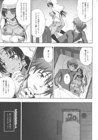 [Anthology] Haiboku Otome Ecstasy SP5