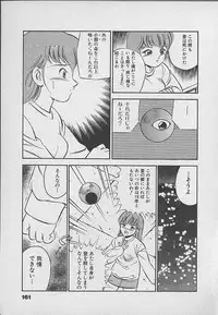 [Maakou] Kawaii Akuma