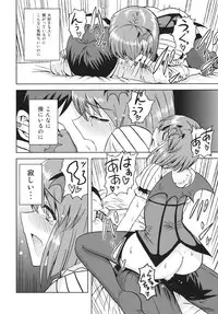 (SC56) [PLANT (Tsurui)] Yowaki na Vampire (THE IDOLM@STER)