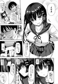 COMIC Kairakuten XTC Vol. 6