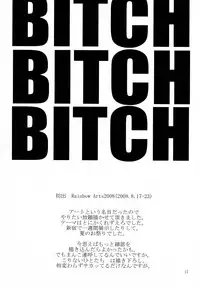 [リリ舎] 応急処置室 (オリジナル)