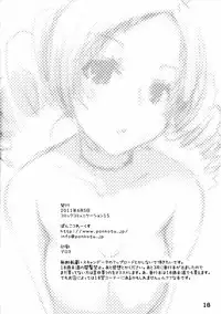 (ComiComi15) [Ponkotsu Works (Theta)] Catherine to! | Together With Catherine! (Catherine) [English]