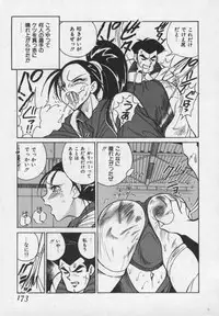 [1ROO] Hakudaku Ou - King of Sperm