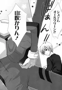 COMIC Potpourri Club 2007-12