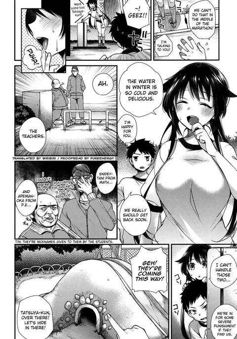 Hatsujou Days Ch. 1-5