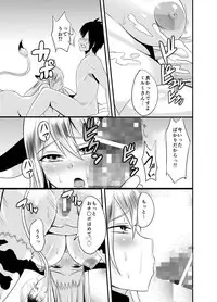 [Houkago Inokorigumi (Nishida Megane)] Tonari no Ushichichi Onee-san [Digital]