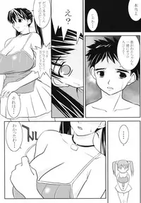 (C64) [Yaboudo Project (Narashino Zoe)] Subliminal Replay the Comic Vol. 2