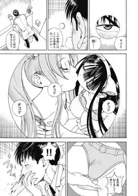 [U-Jin]No・Zo・Ku HokenKyoshi