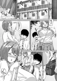 COMIC Magnum Vol. 116