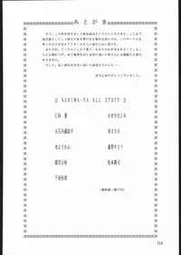 (C45) [Naniwa-ya (Various)] DRESS UP (Various)