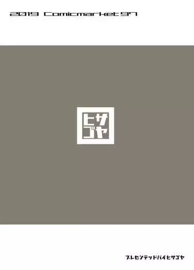 Rokujou Hitoma de Ojou-sama to 2