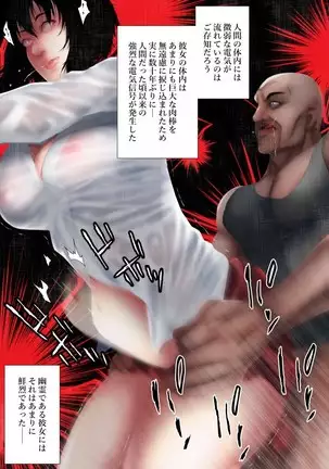 Shareninaranai ero i hanashi / niku benki no hanakosan