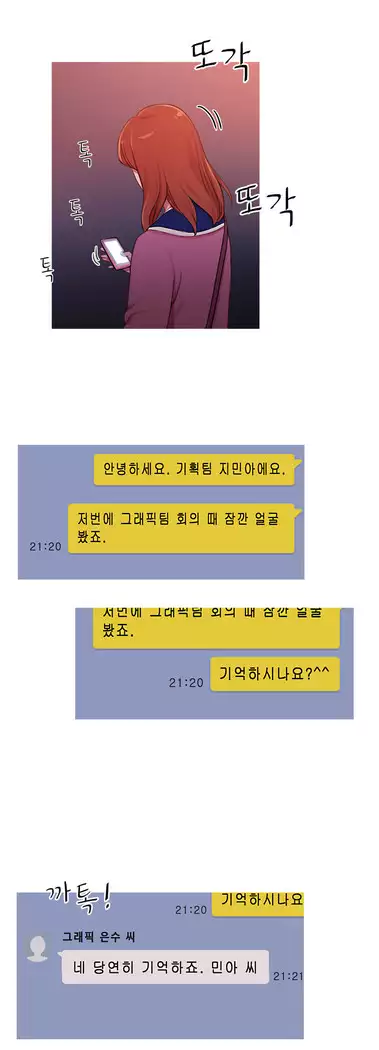 Scandal of the Witch Ch.0-33