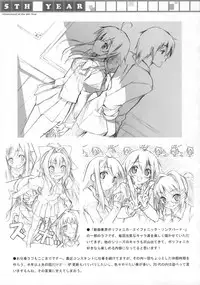 (COMIC1☆3) [Afterschool of the 5th year (Kantoku)] Tachiyomi Senyou Vol. 28 (The World God Only Knows)