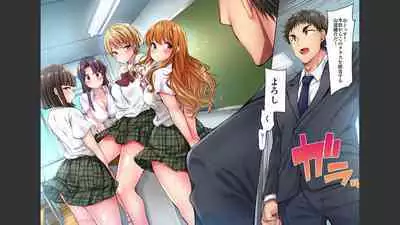 [Yuuki HB] HaremuKyanpu 1-11