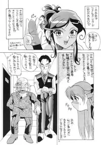 (C56) [AB Normal (NEW AB)] Aido 56789 Soushuuhen (Various)