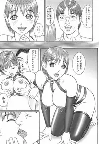 [Cobolt] Doreizuma - The Slave Wife