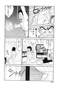 [Arimura Shinobu] Panic Night