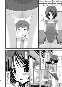 (COMIC1☆6) [valssu (Charu)] Roshutsu Shoujo Yuugi Soushuuhen Chuu