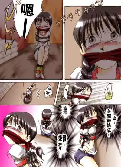 Seri-chan to Sensei ALL