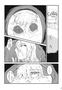 [Aozora no Mieru Chikashitsu (Isutasshu)] Kokku Kai ~cock~ ex [Digital]