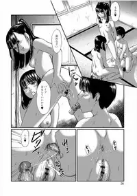 [Anthology] Ougon no Sonata - Golden Sonata