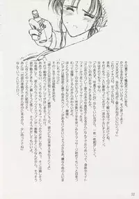 (C47) [Geiwamiwosukuu!! (Karura Syou, Tachi Tsubaki, Yukimura Tsugumi)] Geiwamiwosukuu!! ORIGINAL