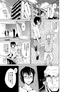 Namaiki! 2012-09 [Digital]