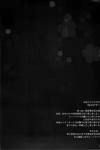 (COMIC1☆4) [Friendly Sky, Kokuritsu Hinanjyo (SDwing)] Wa-NODOKA- 2nd (Saki)