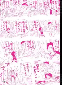 [Hariko no Tora (Midoh Torako)] BYAKKA (One Piece) [Digital]