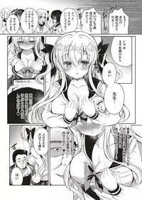 COMIC ExE 20 [Digital]