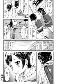 COMIC LO 2016-04 [Digital]