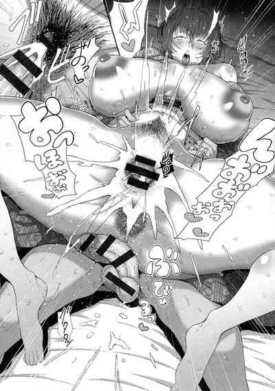 Juku Mesu - Erotic Mature Women