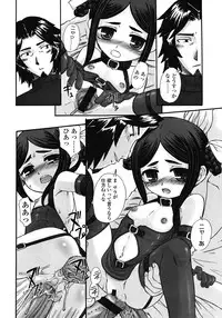 COMIC LO 2008-06 Vol.51