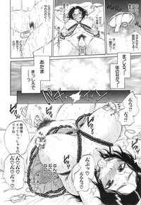 COMIC Mugen Tensei 2015-01