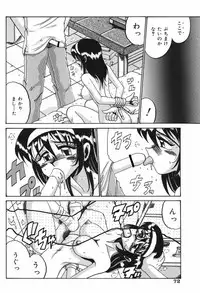 [Irotsuki Sakari] Etsu Gyaku No Jikan [Digital]