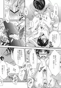 (CCOsaka100) [Makkurona (Makkuro)] Honeymoon escape (Shingeki no Kyojin)