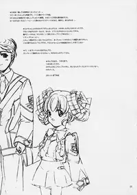 (CR30) [Kyougetsutei (Miyashita Miki)] Ararato (Gunparade March)