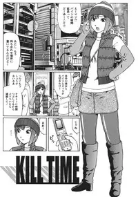 [Nitta Jun] Doutei Panic!! [Digital]