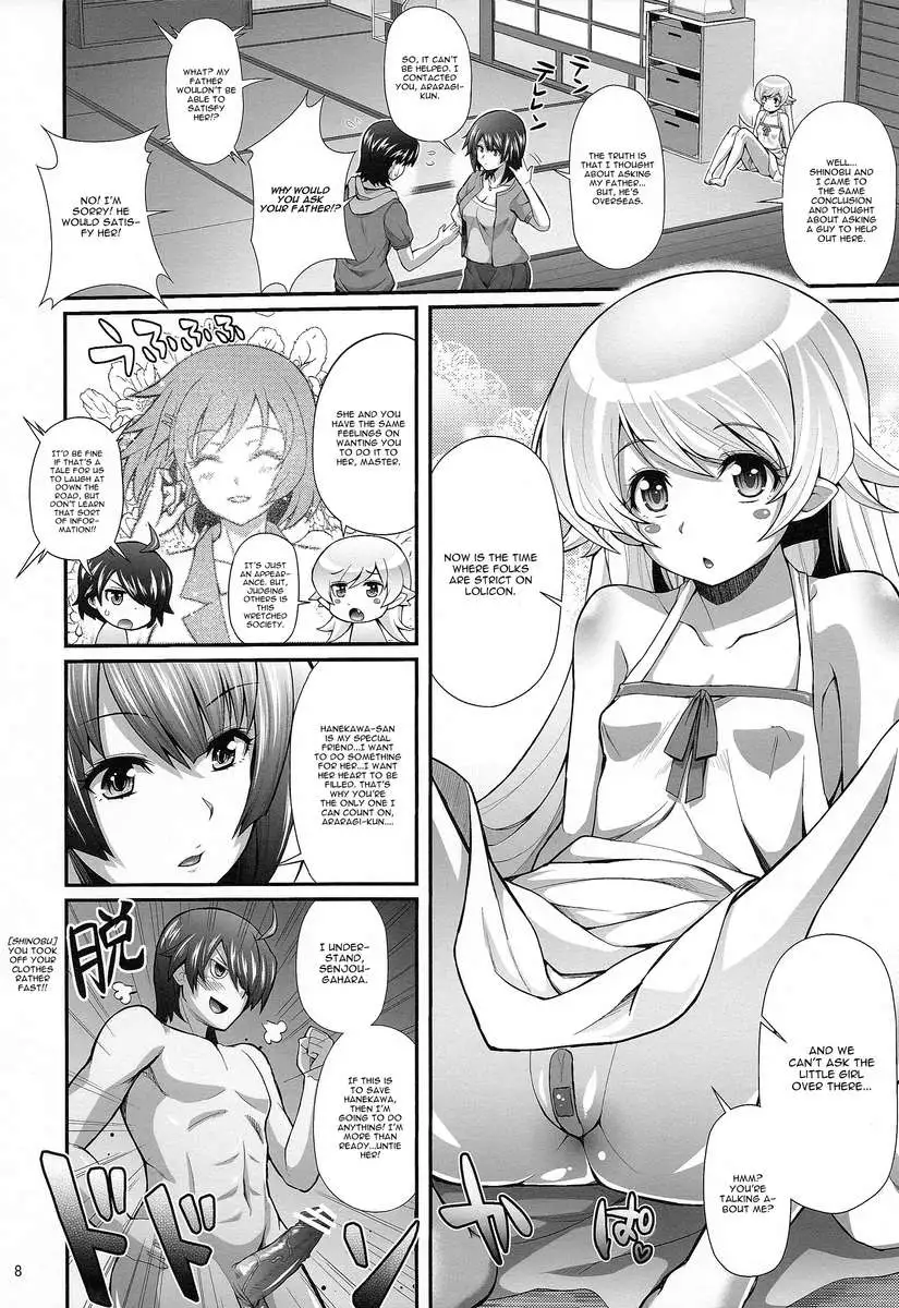 Pachimonogatari: Tsubasa Ambivalence