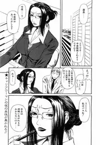 COMIC POT 2003-06 Vol. 022