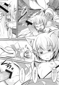 (C80) [Tanmatsu Ijou (BadHanD)] Byakko no Mori Sono Roku