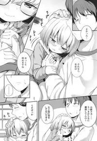 COMIC LO 2016-11 [Digital]